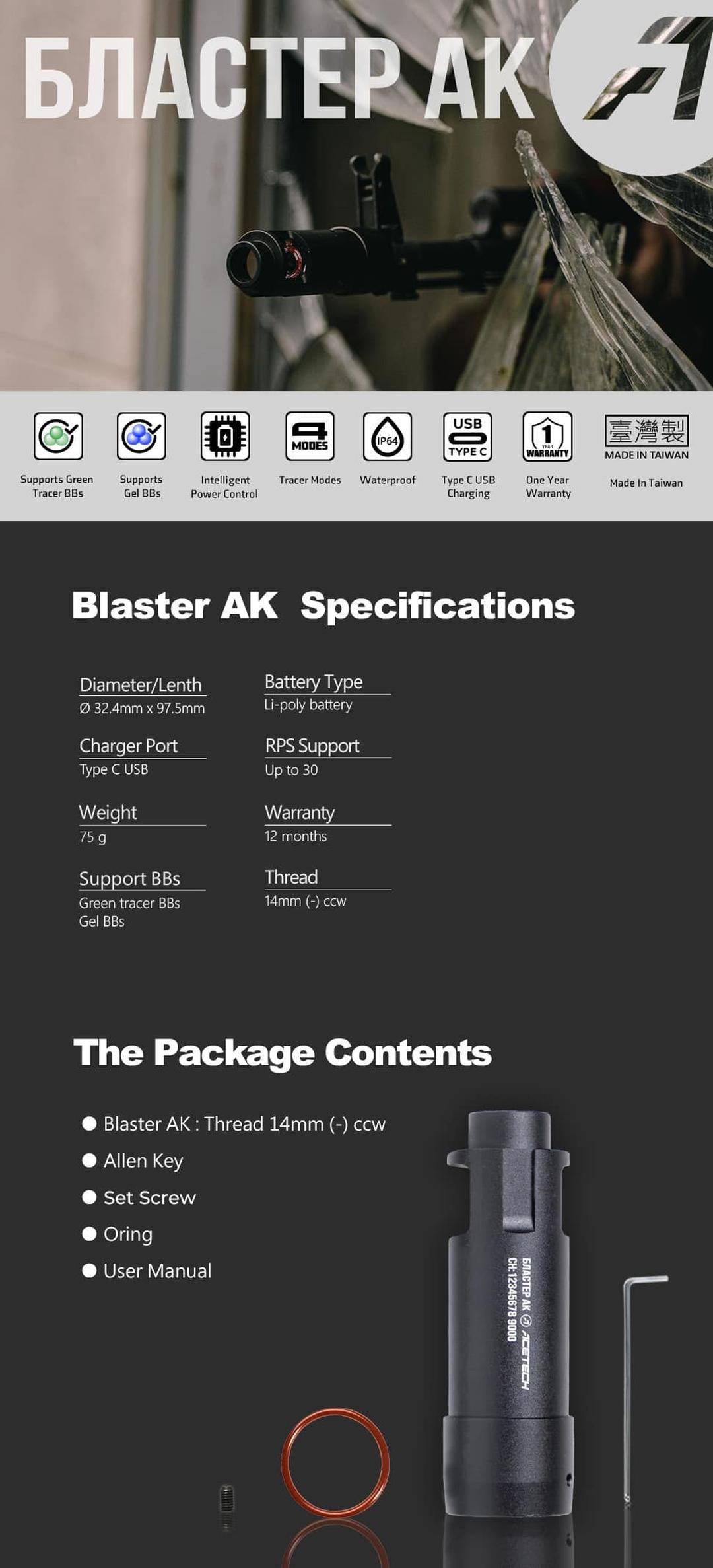 Acetech Blaster AK Tracer Unit