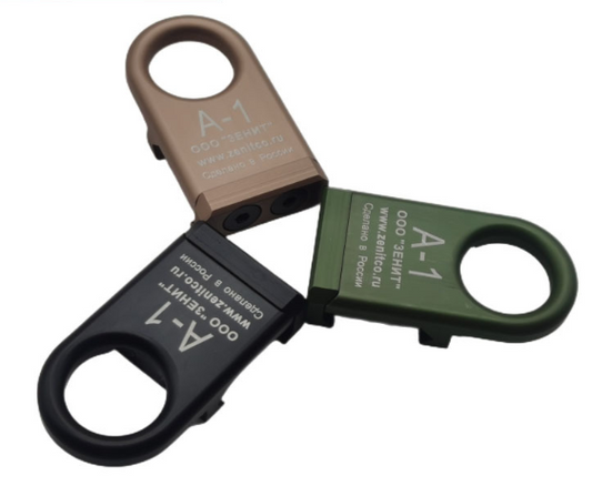 Tak Tak ZNT A1 Sling Mount (Various Colours)