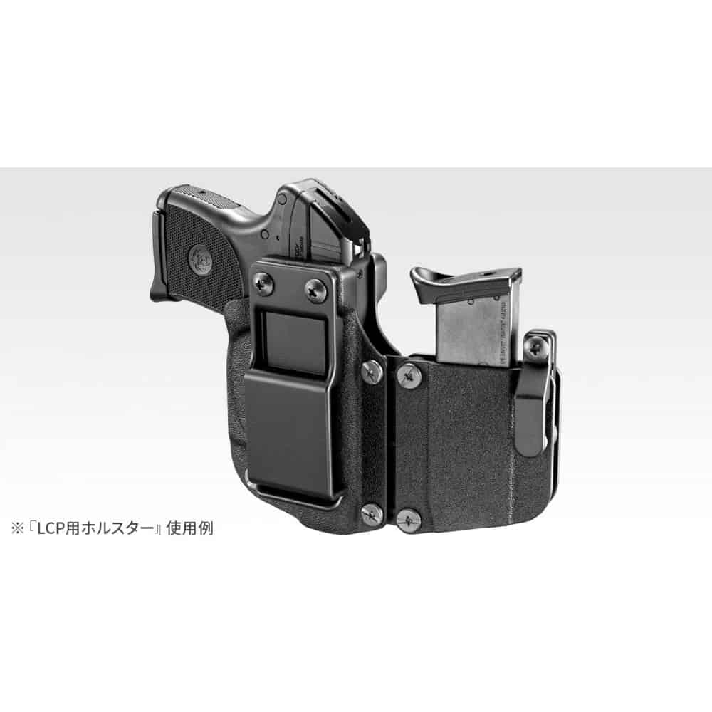 Tokyo Marui Concealed Carry Holster For LCP II Pistol